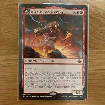 最深の力、オヘル・アショニル(日本語：4枚) 71Mt+GZblWL._UF350,350_QL50_.jpg